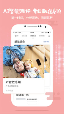 �������-����appv1.9.4��ͼ0