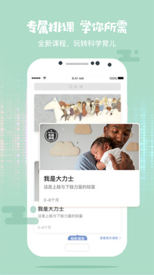 �������-����appv1.9.4��ͼ3