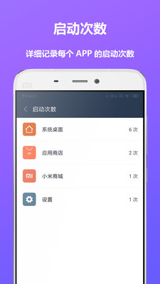 ��Ļʱ�����ְ�׿��v5.1.6��ͼ2
