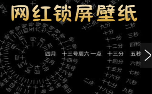 ����������ֽapp_��������ʱ��_����ʱ����������