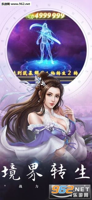 ʥ��ն�ɰ�׿���ͼ2