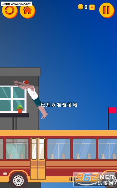 Parkour Jump安卓版截图3