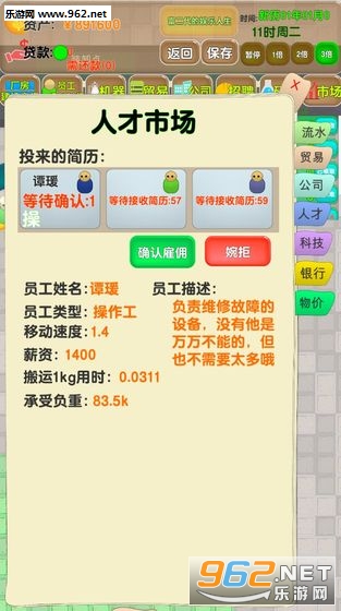 �ϰ幥����Ϸ�������ͼ2