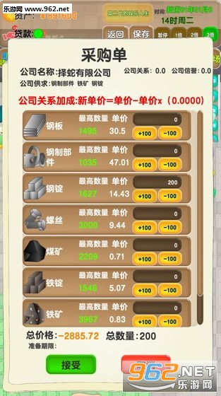�ϰ幥����Ϸ�������ͼ1