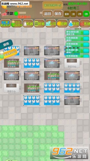 �ϰ幥����Ϸ�������ͼ3