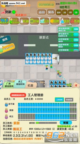 �ϰ幥����Ϸ�������ͼ6