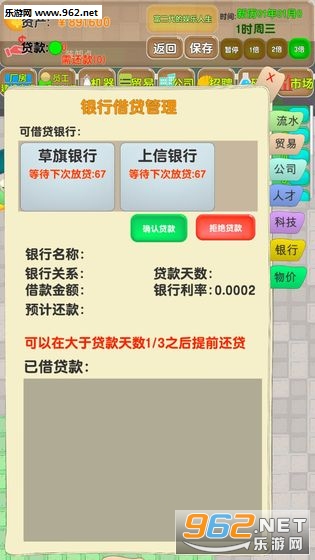 �ϰ幥����Ϸ�������ͼ5