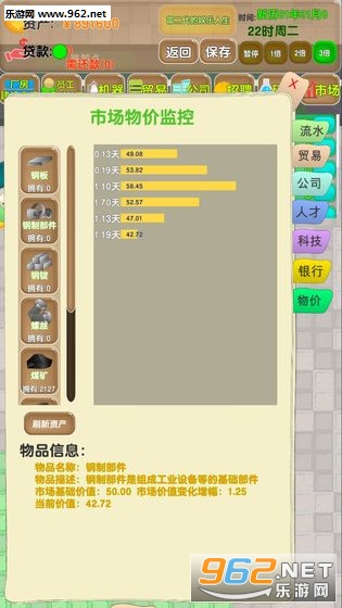 �ϰ幥����Ϸ�������ͼ7