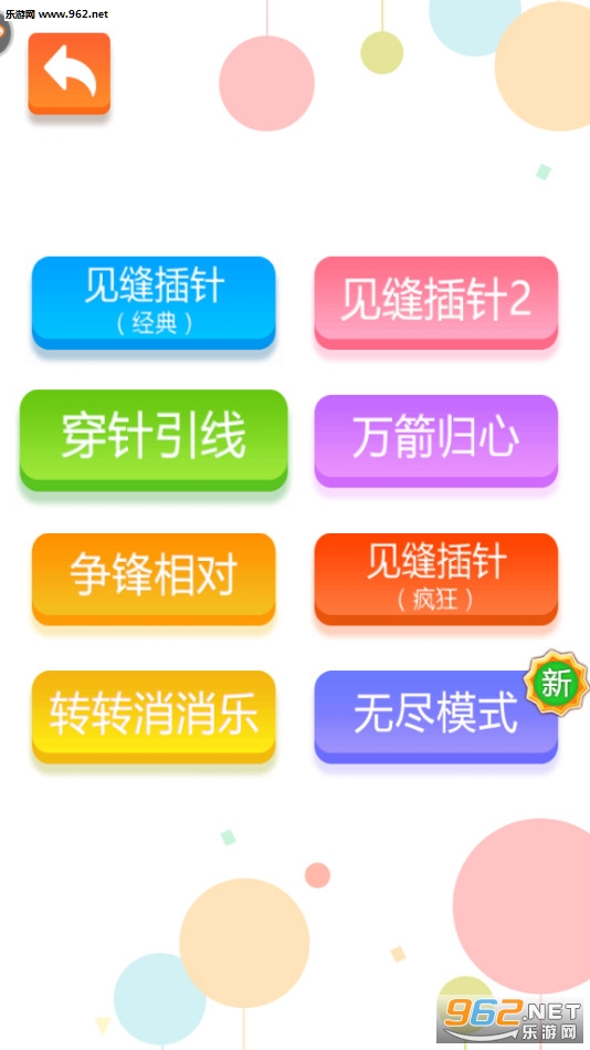 ���ѷ����尲׿��v1.22��ͼ5