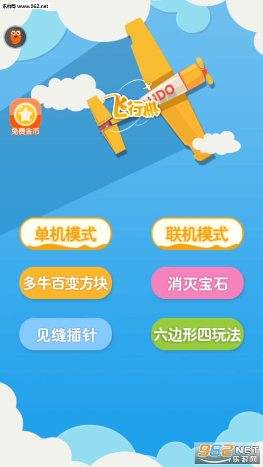 ���ѷ����尲׿��v1.22��ͼ0