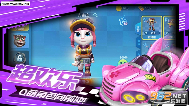 ��ķè�ɳ��ٷ���v1.0.681.44��ͼ4