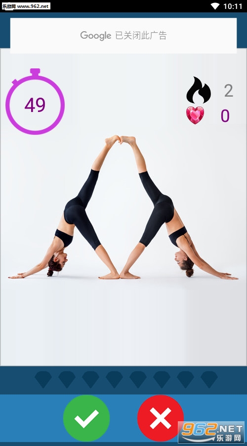 Yoga Challenge(瑜伽挑战安卓版)截图1