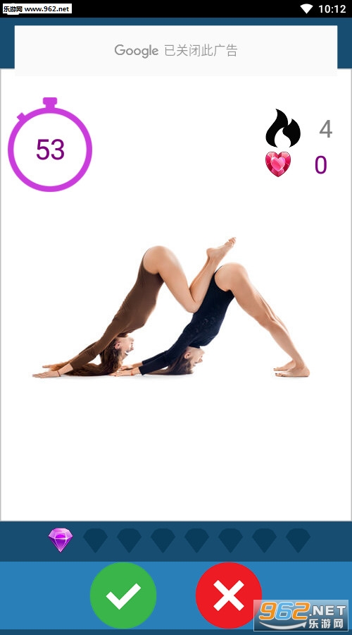 Yoga Challenge(瑜伽挑战安卓版)截图2