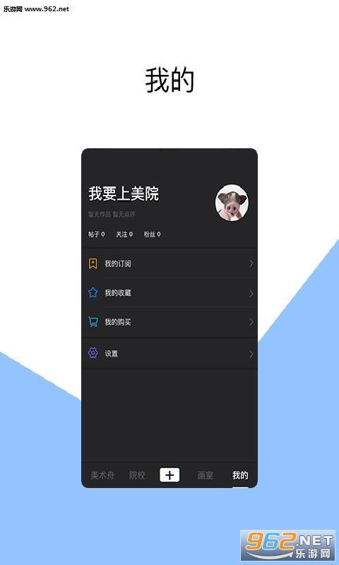 ������appv1.0 ��׿���ͼ0