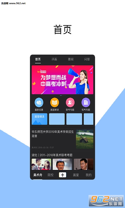 ������appv1.0 ��׿���ͼ2
