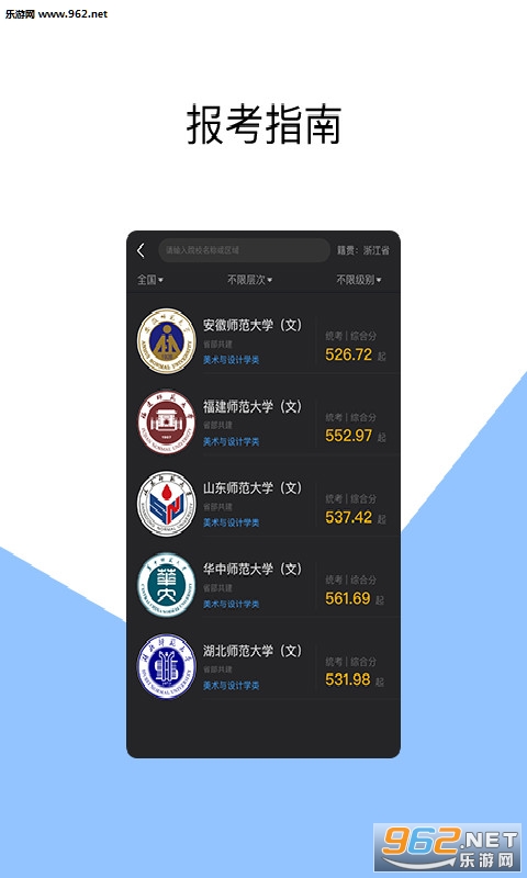 ������appv1.0 ��׿���ͼ3