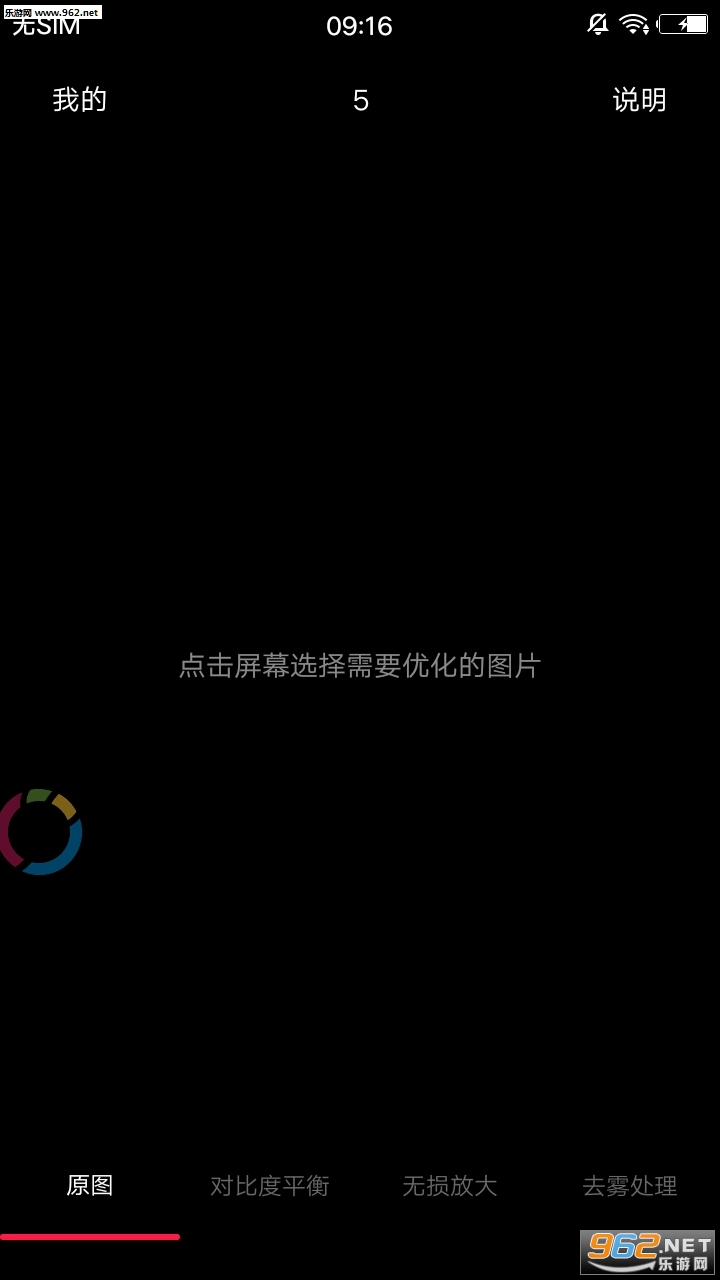 AI Photo+appv1.0.7��ͼ3