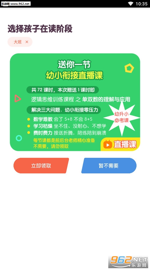 �ҳ��ڴ���׿���ͼ0