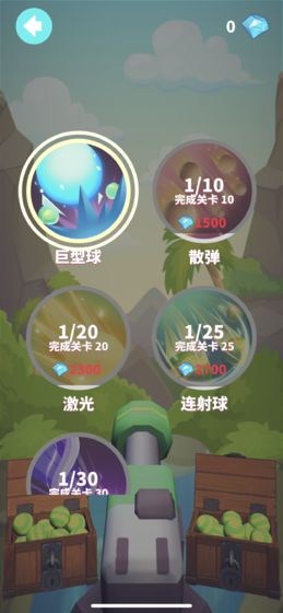 ˭���������ڴ򷽿����ν�ͼ1