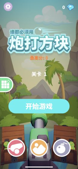 ˭���������ڴ򷽿����ν�ͼ4