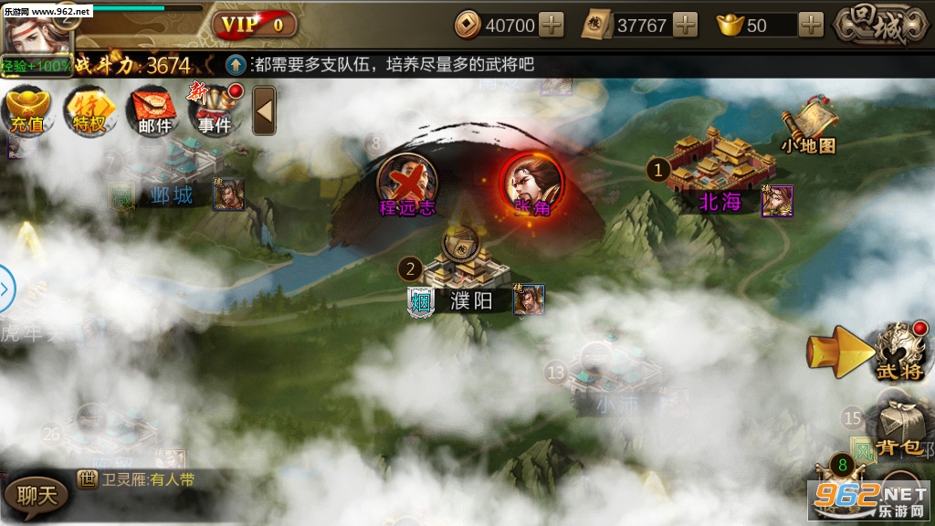 Ī��������׿��v17.52��ͼ3