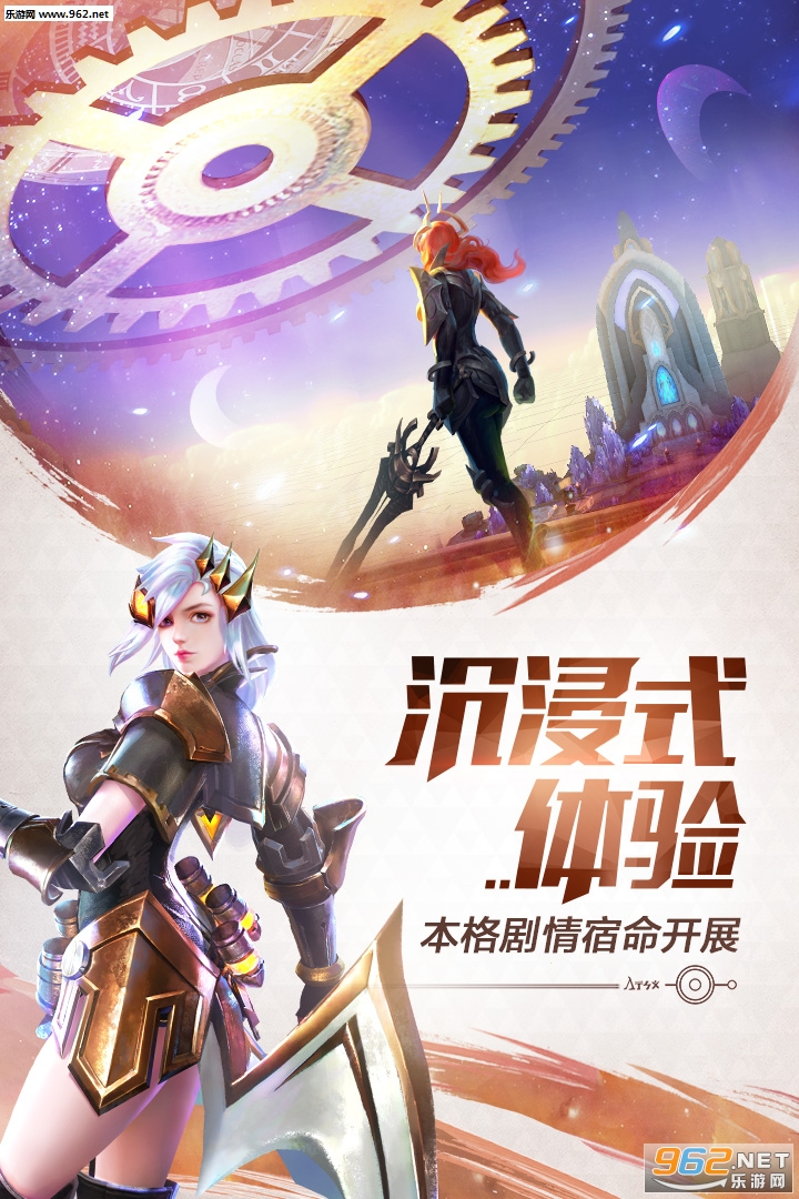 剑与轮回九游版截图1