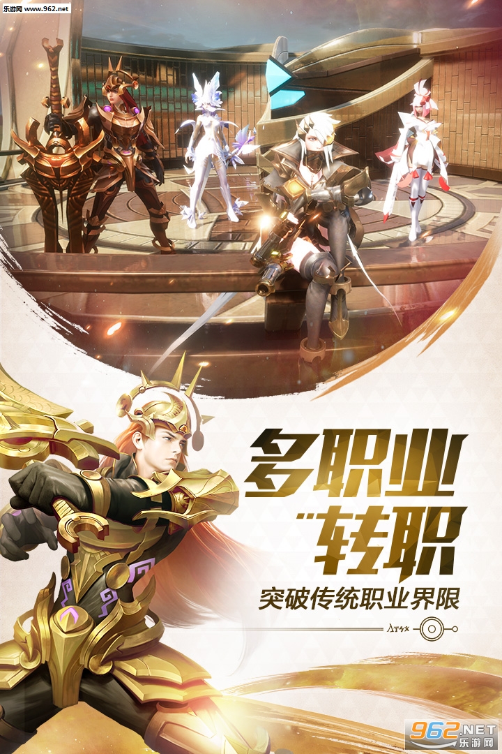 剑与轮回九游版截图3