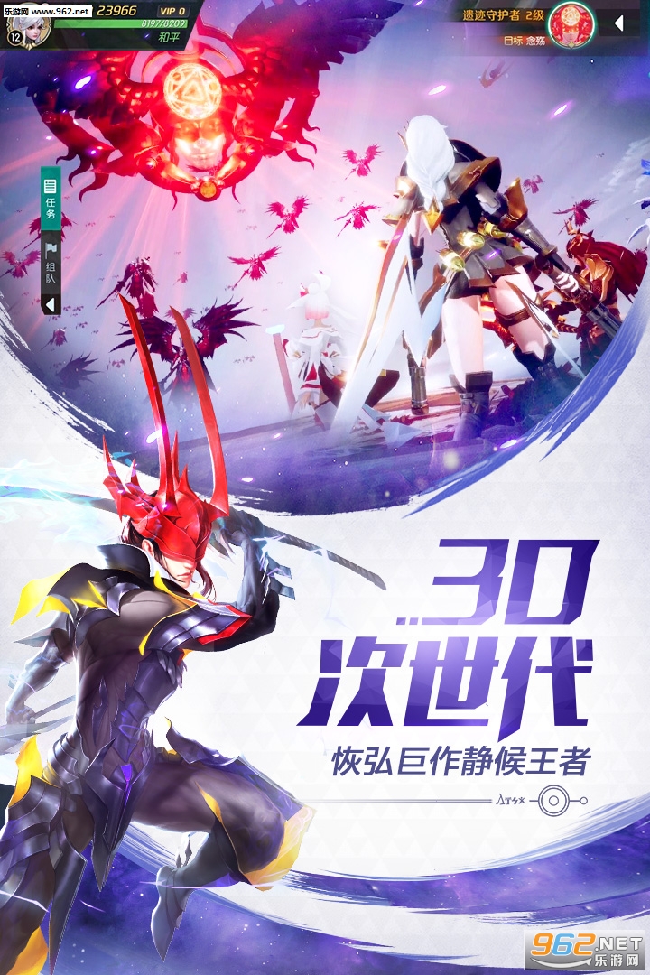 剑与轮回九游版截图4