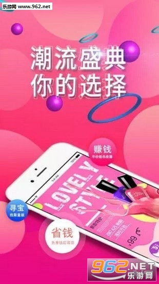 ������Ʒappv1.5.8��ͼ0