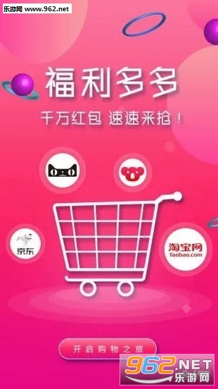 ������Ʒappv1.5.8��ͼ1