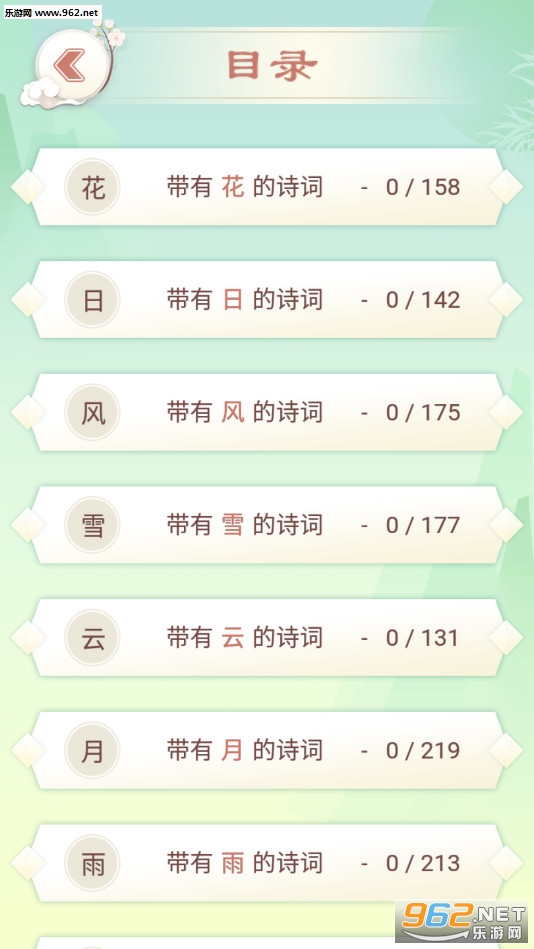 ʫ�ʷɻ�����������׿���ͼ1
