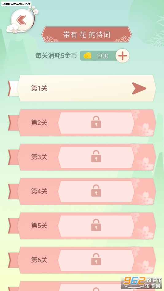 ʫ�ʷɻ�����������׿���ͼ2