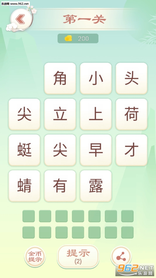 ʫ�ʷɻ�����������׿���ͼ3