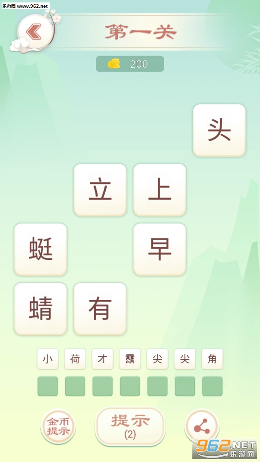 ʫ�ʷɻ�����������׿���ͼ4