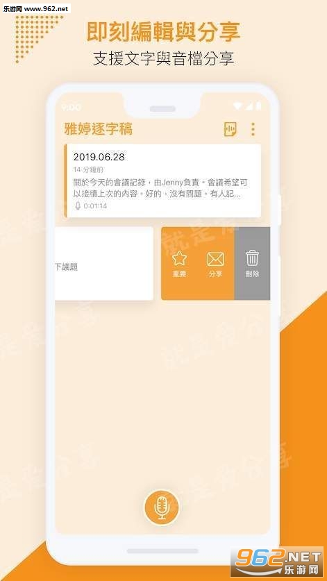 �������ָ�app��ͼ3