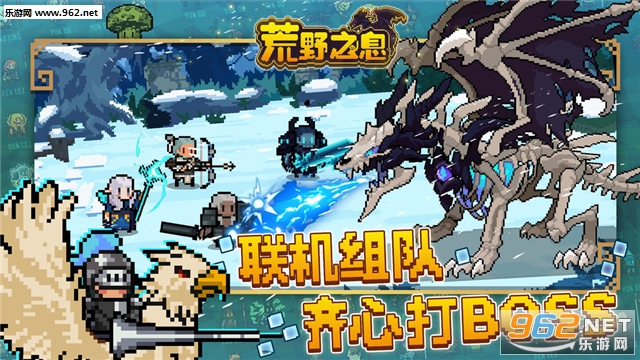 荒野之息官方版截图2