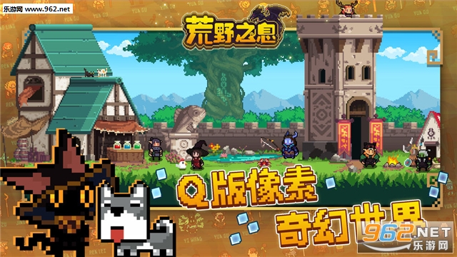 荒野之息官方版截图3