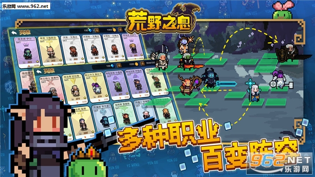 荒野之息官方版截图0