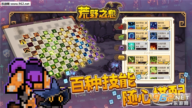荒野之息官方版截图1