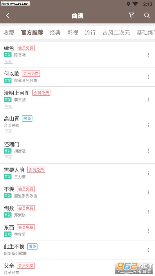 ����app��ͼ0