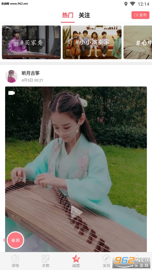 ����app��ͼ1