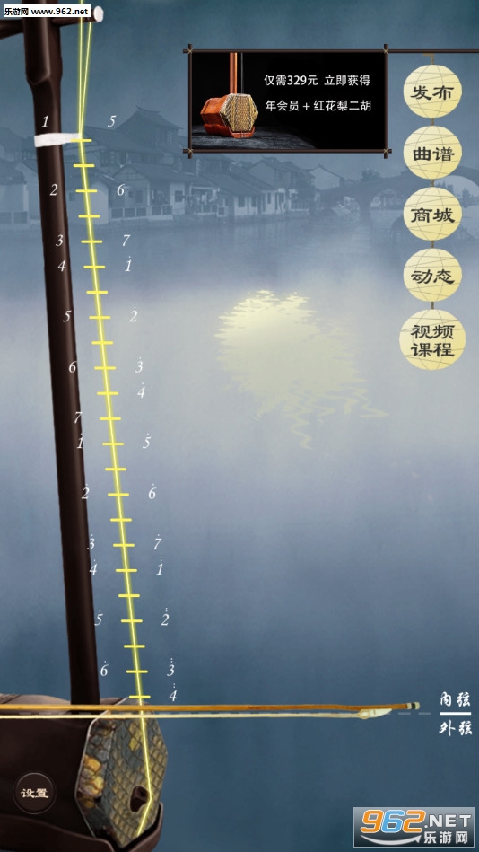����app��ͼ3