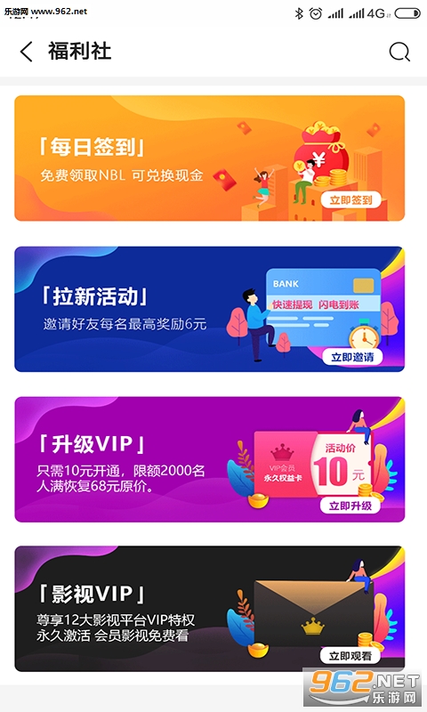 èС��appv1.0.2��ͼ1