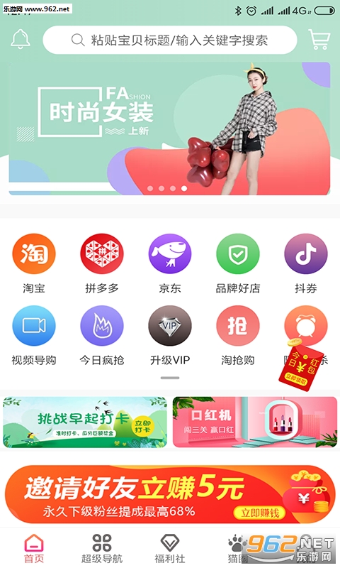 èС��appv1.0.2��ͼ2