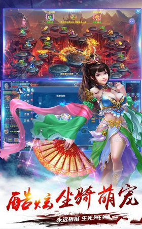 灵云决手游截图0