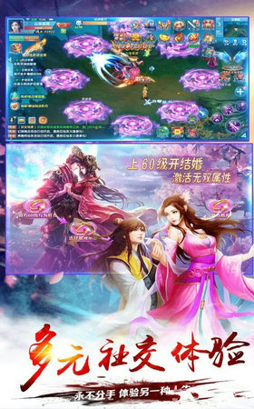 灵云决手游截图3