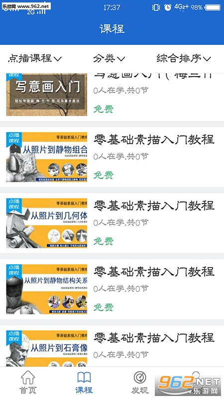 ī����ùٷ���v4.4��ͼ1