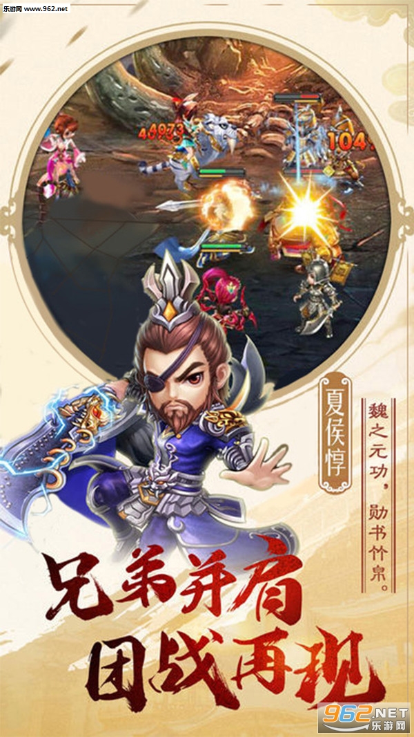 天将传官方版截图0