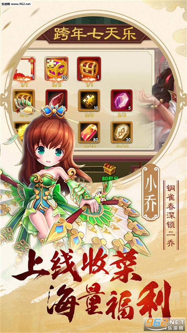 天将传官方版截图1