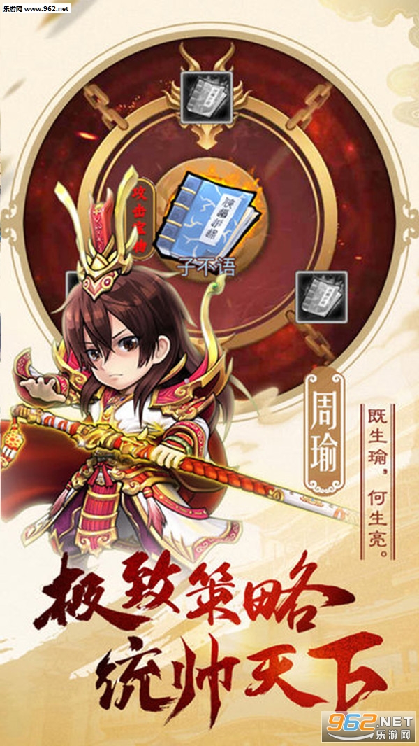 天将传官方版截图2